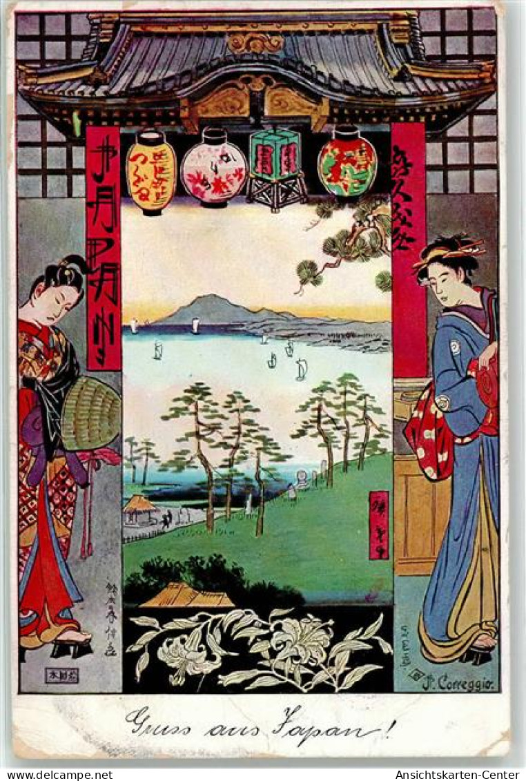 52150067 - Tokyo Tokio