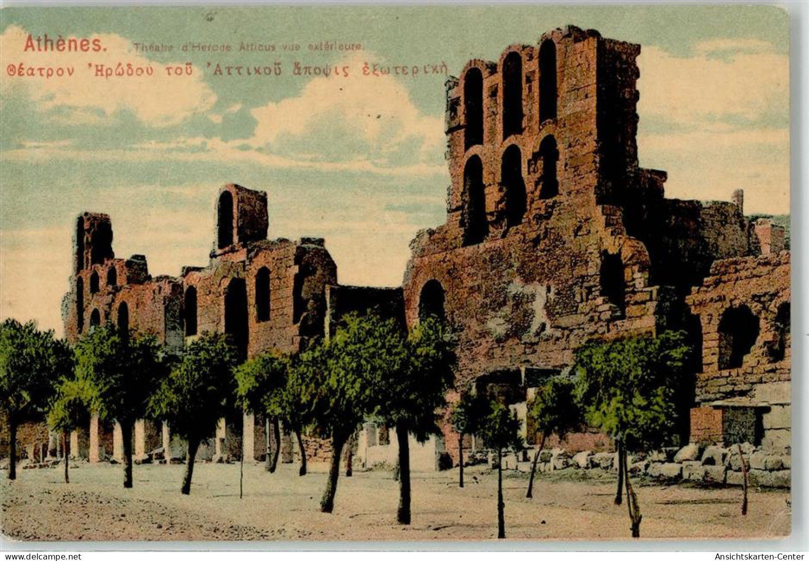 52170877 - Athen  Athenes