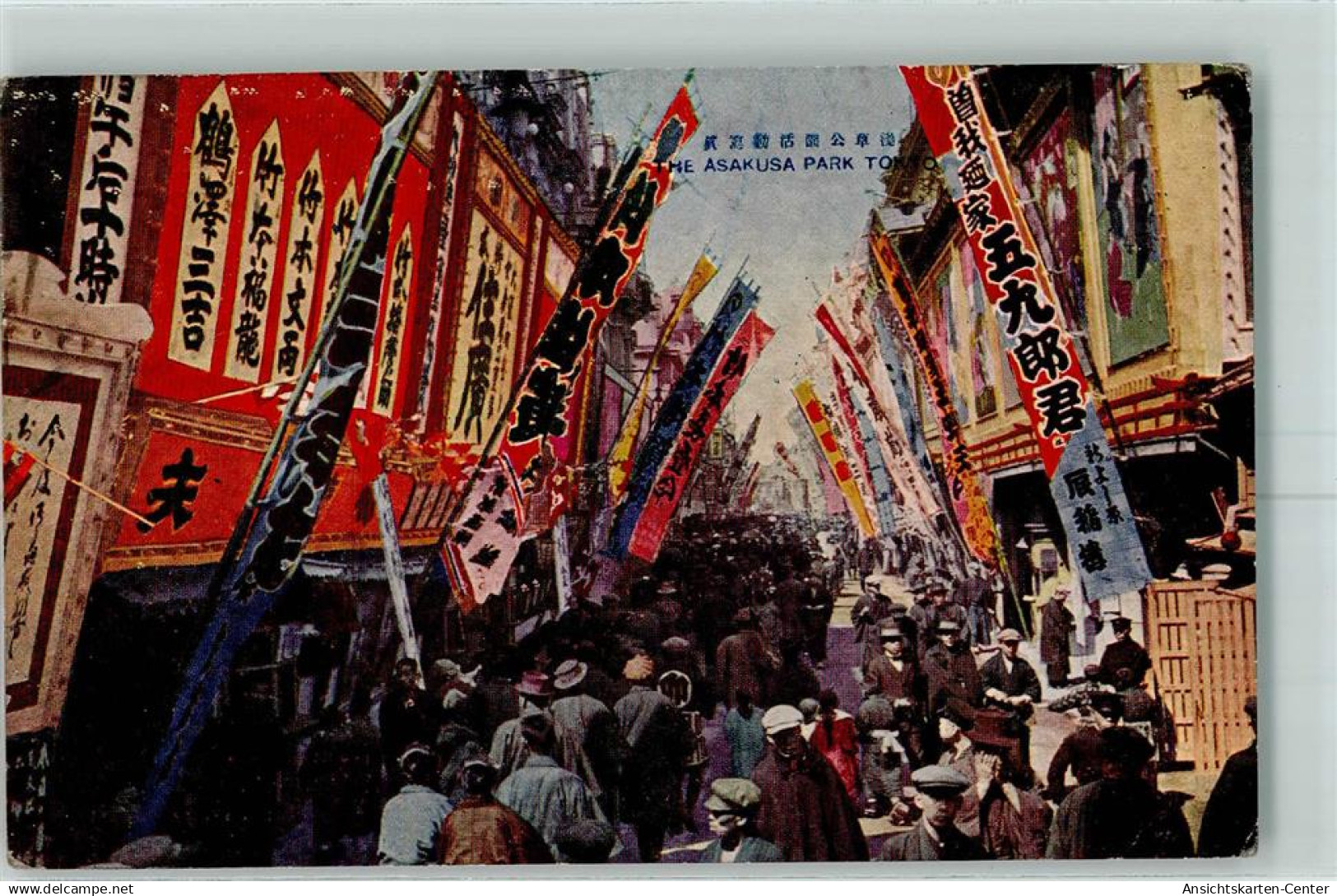 52221534 - Tokyo Tokio