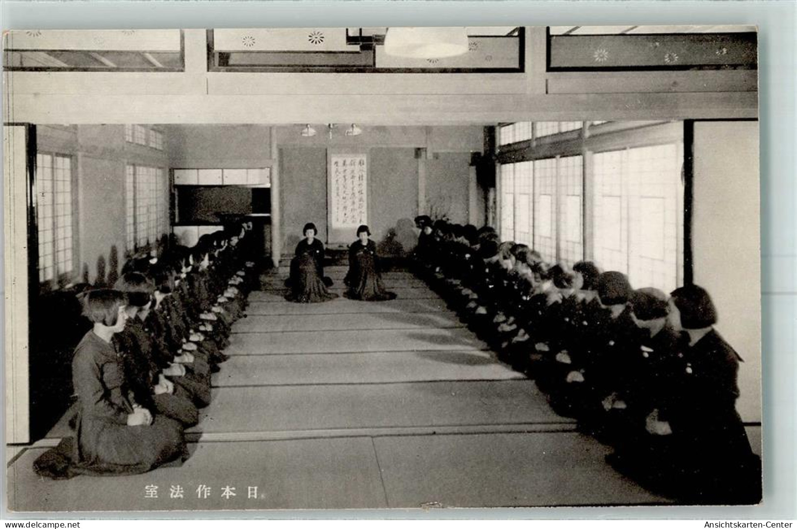 52221567 - Kniende Frauen