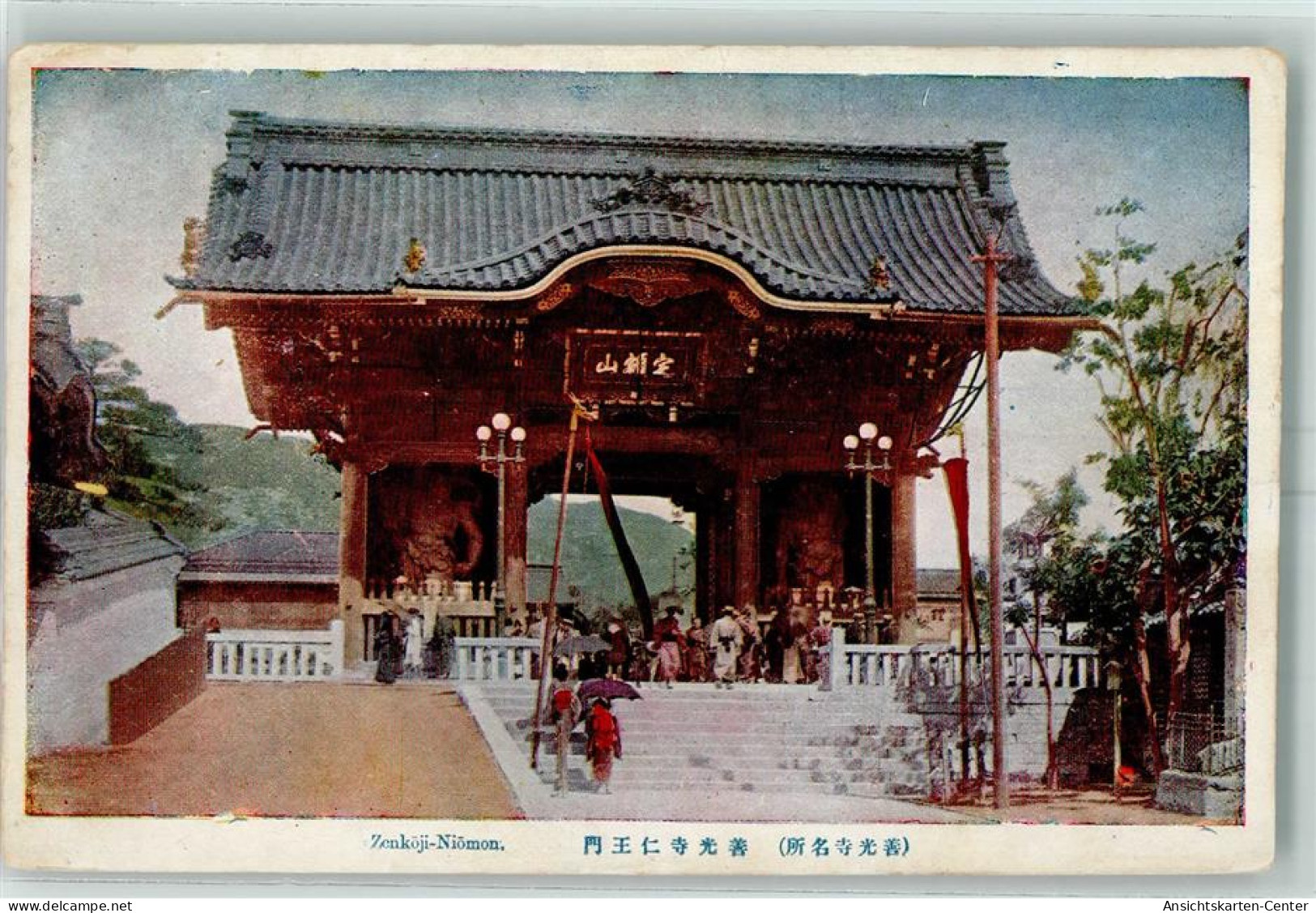 52221749 - Tokyo Tokio