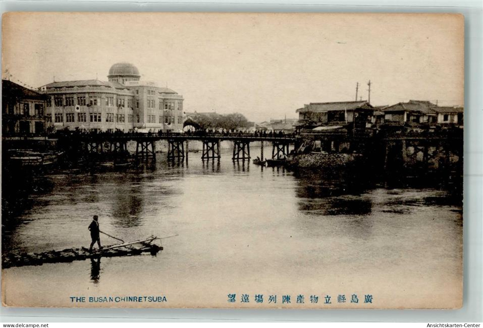 52225659 - Busan Chinretsuba