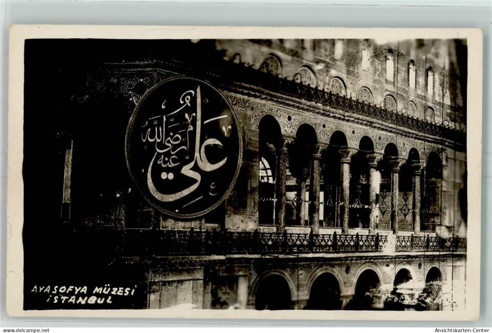 52230548 - Konstantinopel Istanbul