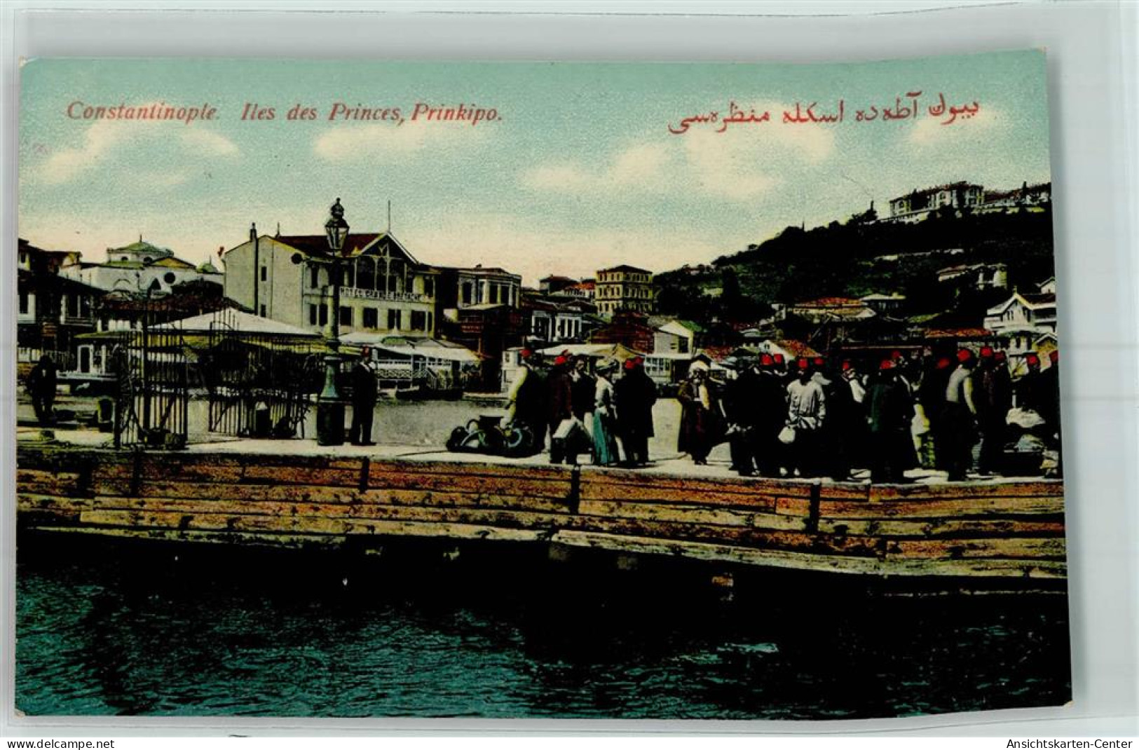 52230587 - Konstantinopel Istanbul