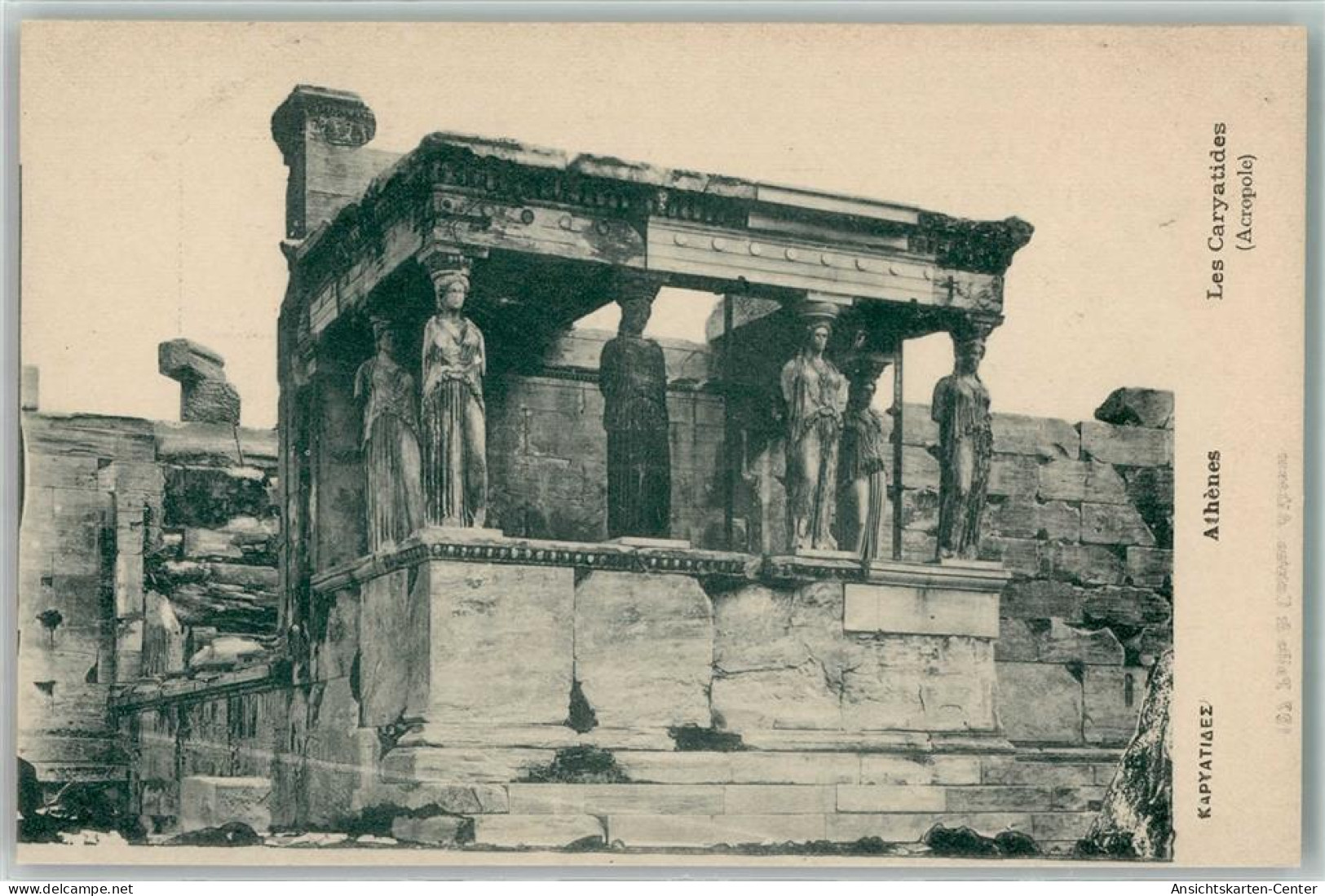 52309848 - Athen  Athenes