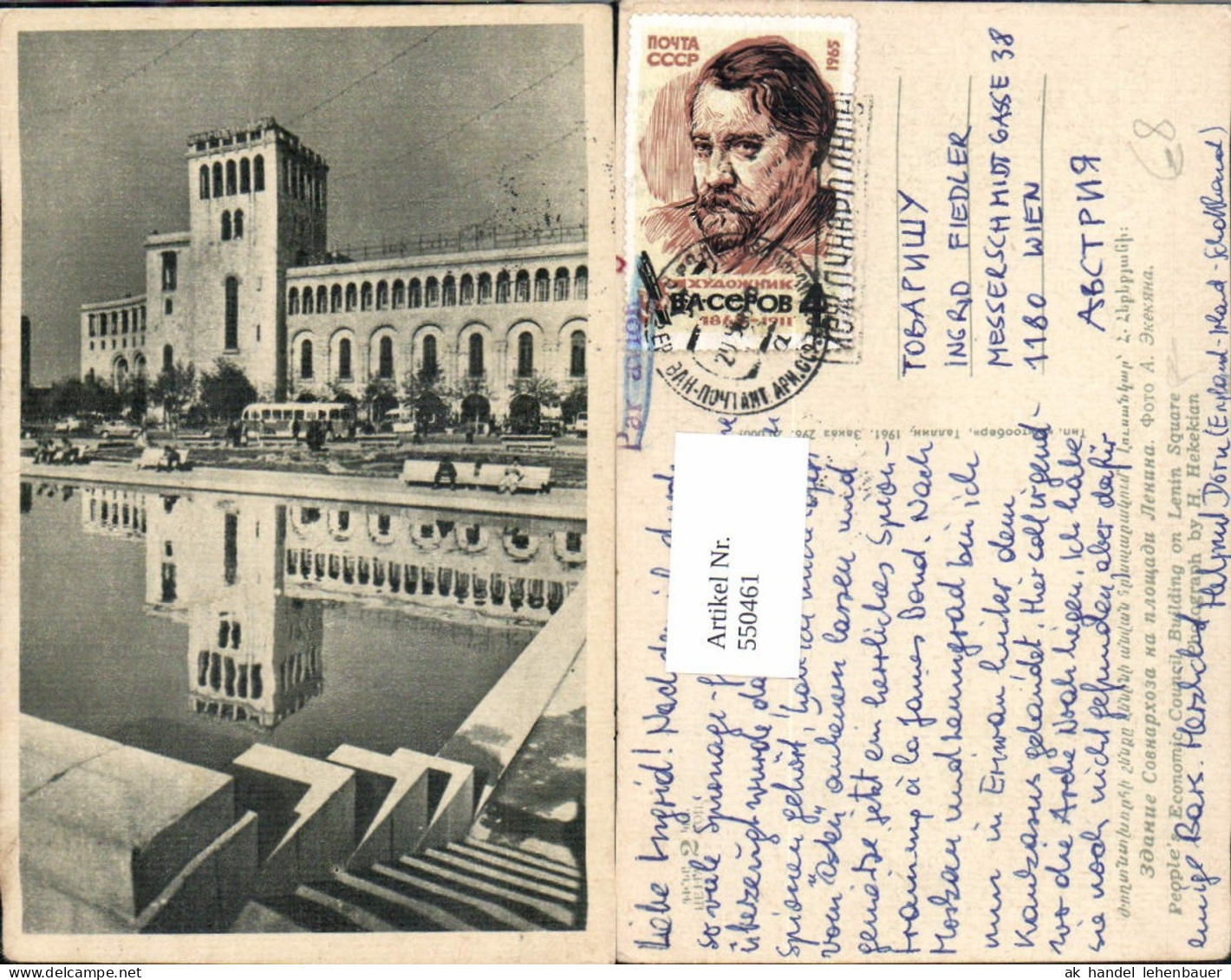 550461,Russia Armenia Armenien Lenin Square Jerewan Armenien Yerevan