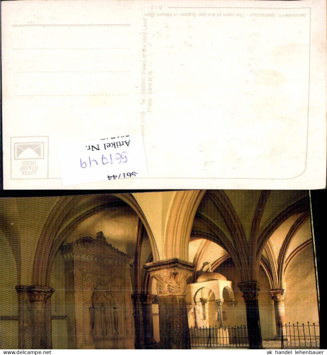 561749,Israel Jerusalem Mount Zion