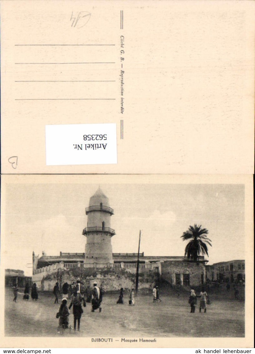 562358,Africa Djibouti Dschibuti Mosquee Hamoudi Moschee