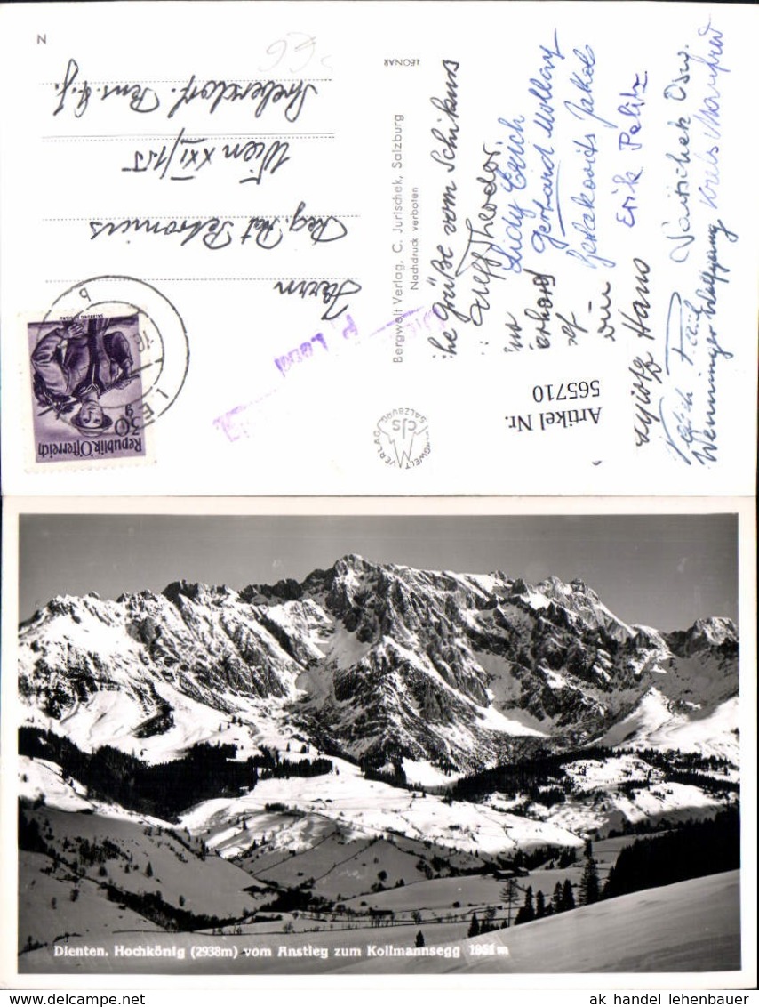 565710,Dienten am Hochk&ouml;nig Anstieg Kollmannsegg Winteransicht Stempel Dienten/Hochk&ouml;