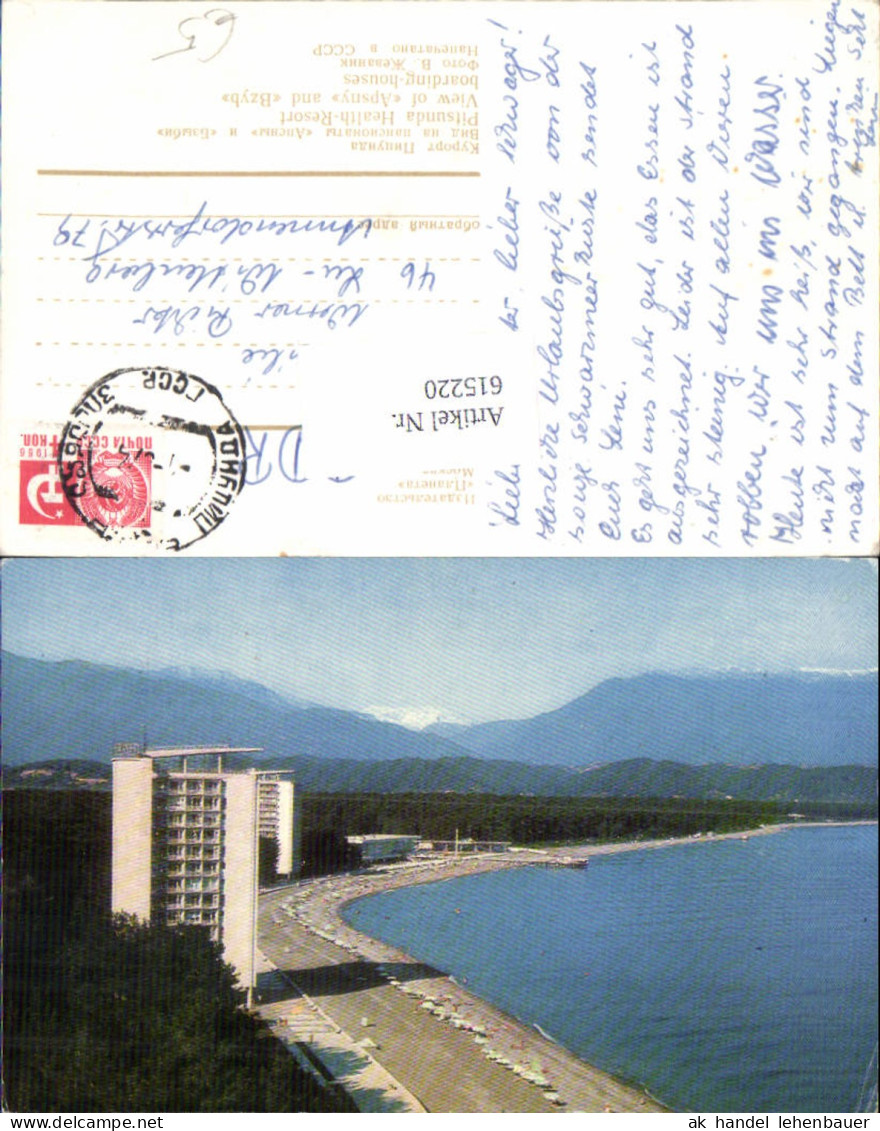 615220,Pitsunda Pizunda Gagra Abchasien Georgi Georgien