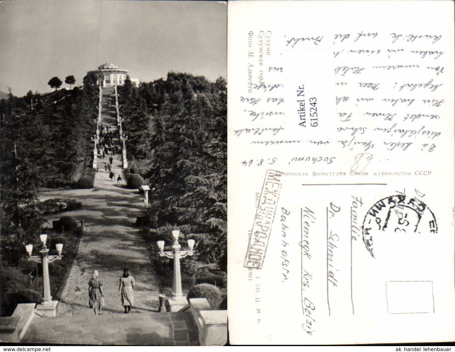 615243,Suchumi Sochumi Abchasien Georgien Georgia