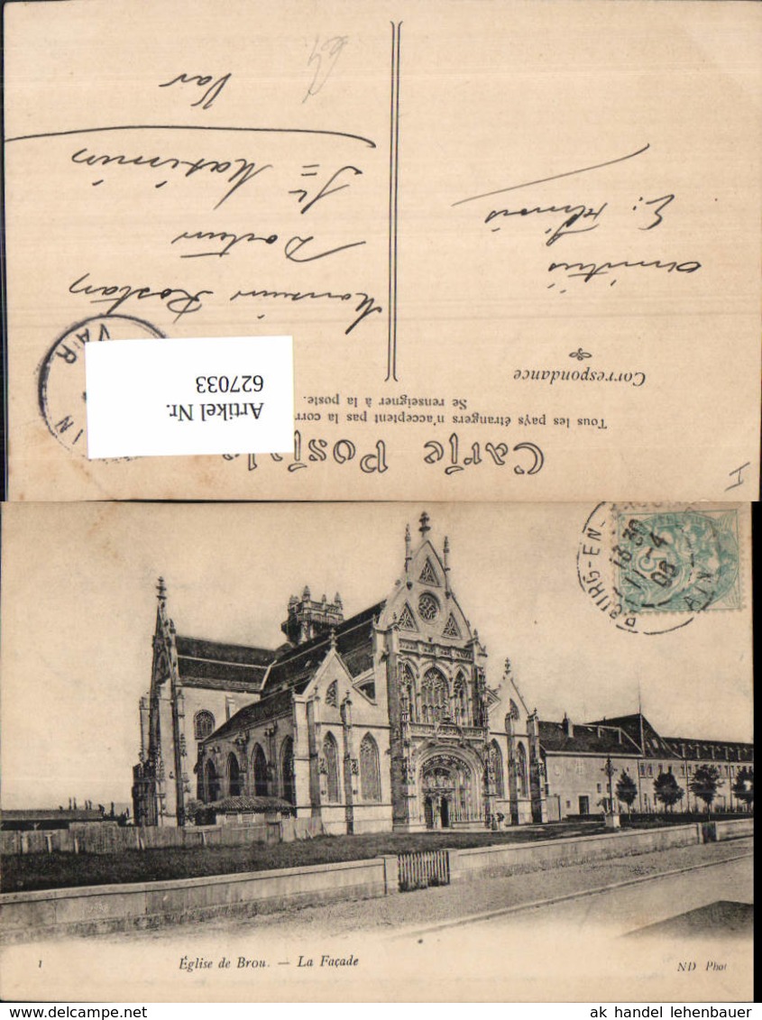 627033,Bourg Eglise de Brou La Facade Kirche France