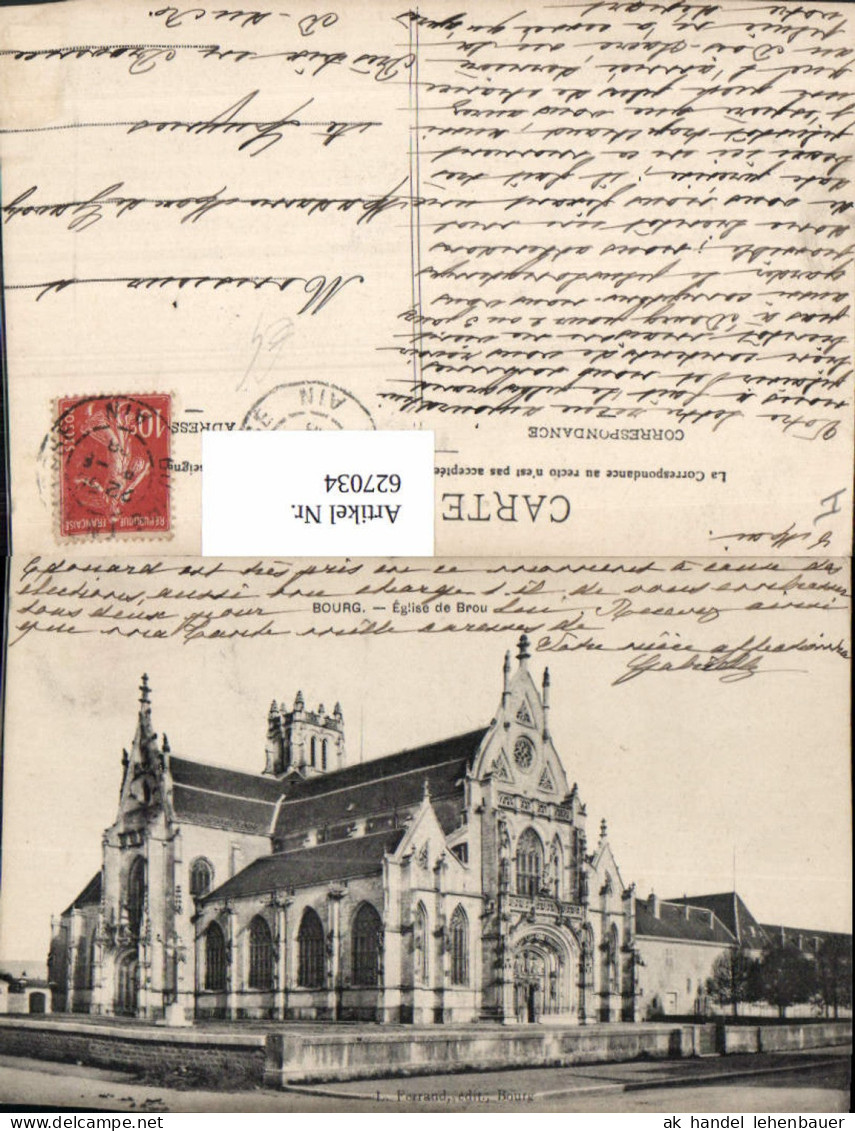 627034,Bourg Eglise de Brou Kirche France