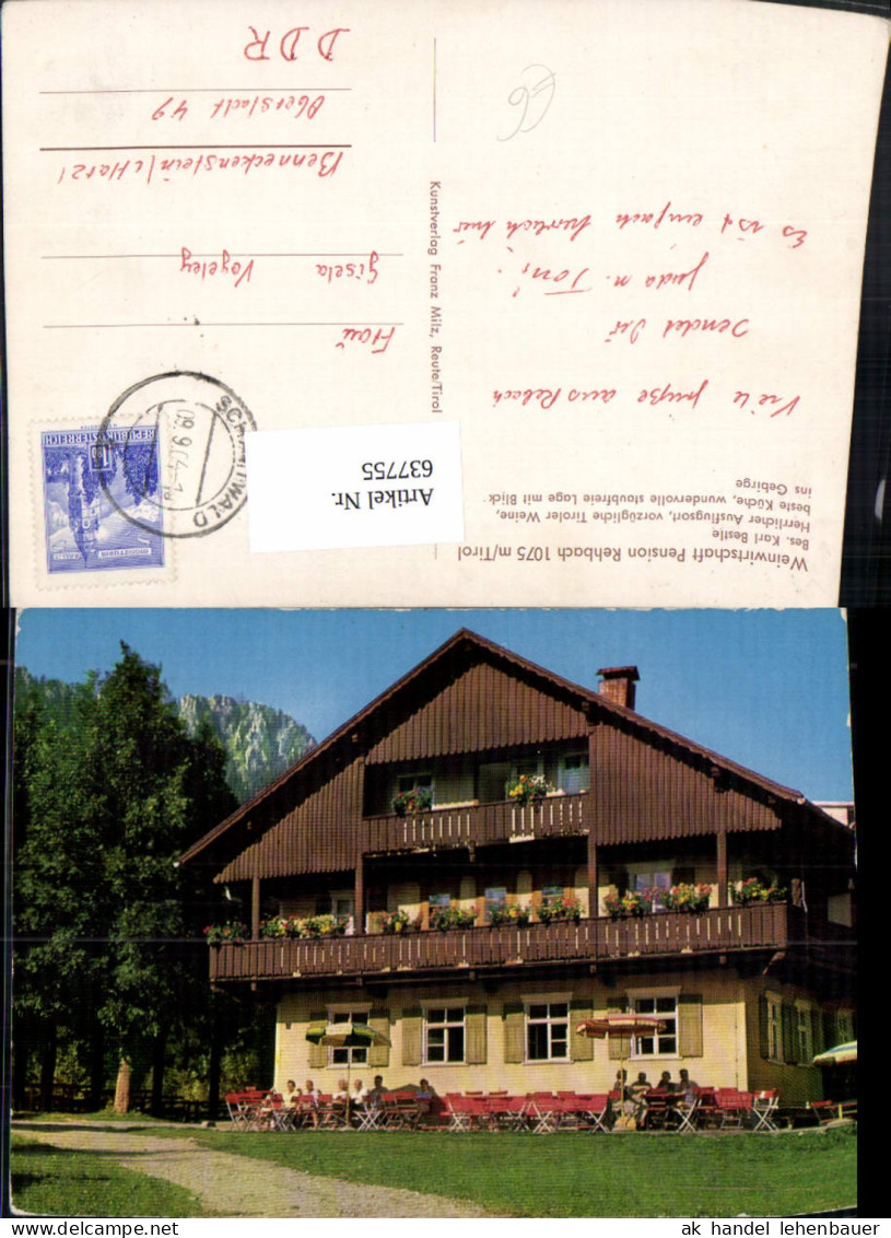 637755,Schattwald Weinwirtschaft Pension Rehbach i. Tirol