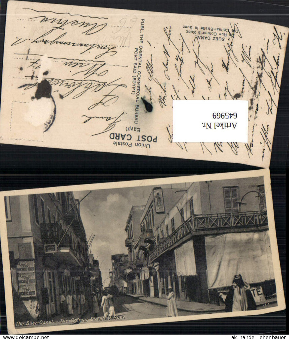 645969,Mini-AK The Suez Canal The Colmar Street Suez Egypt
