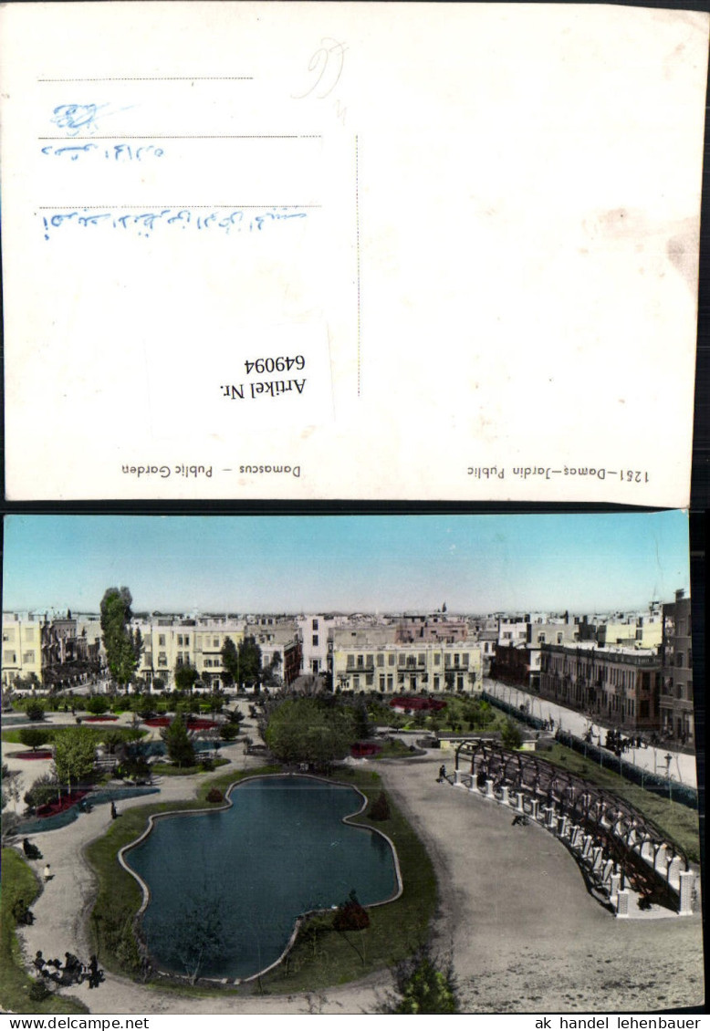 649094,Damas Jardin Public Damaskus Damascus Syrien