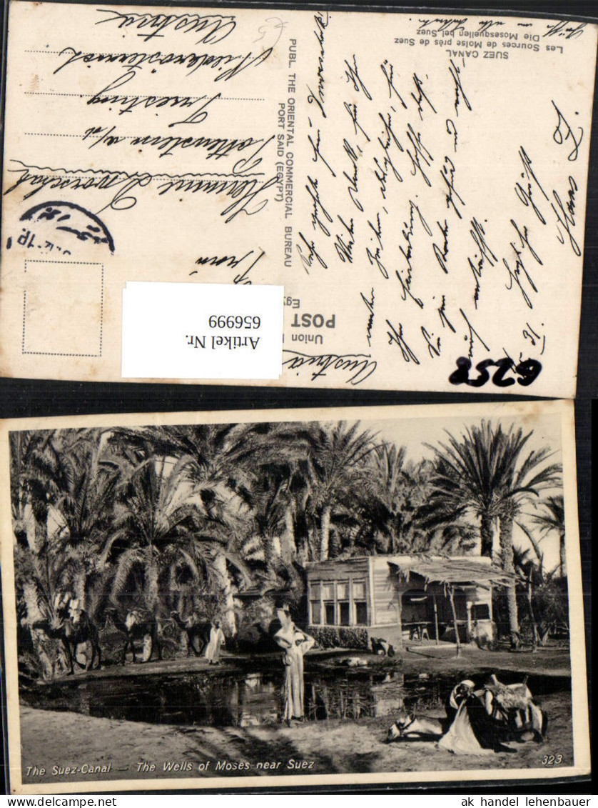 656999,The Suez-Canal The Wells of Moses near Suez Egypt