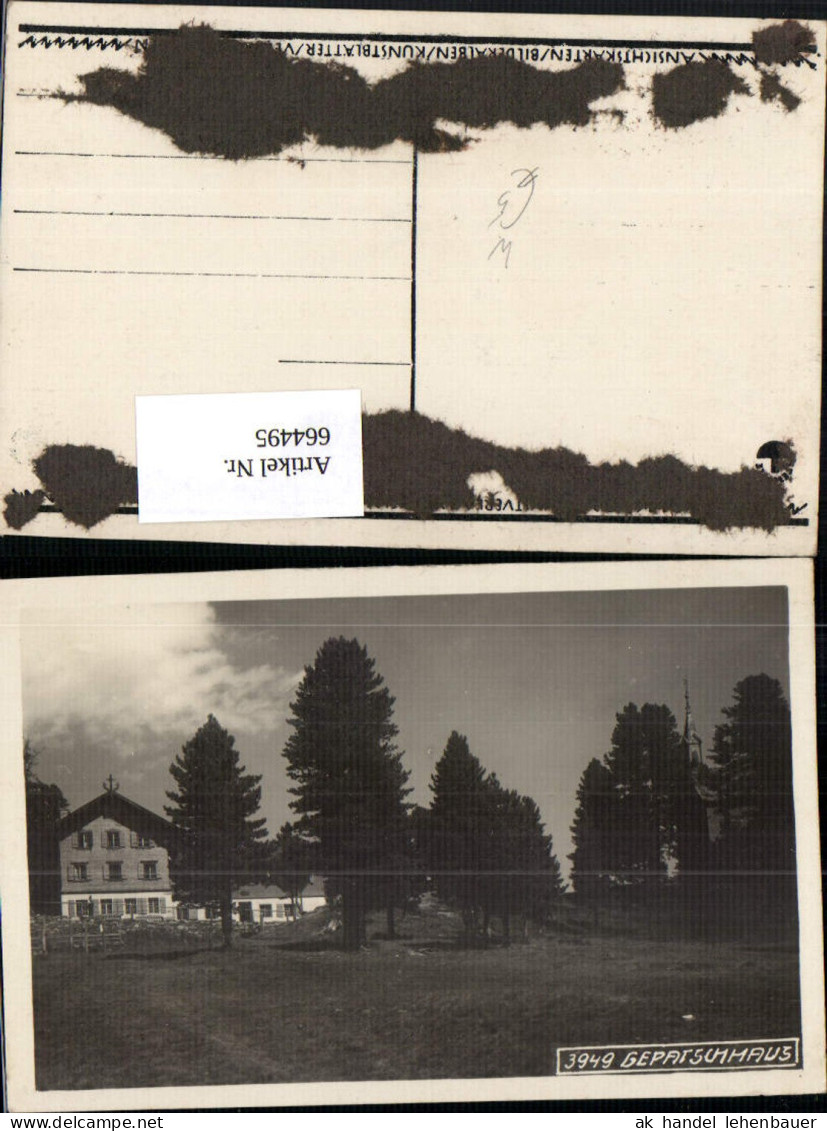 664495,Gemeinde Kaunertal Gepatschhaus