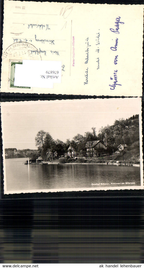 676879,Kammer am Attersee Gasthaus Nöhmer