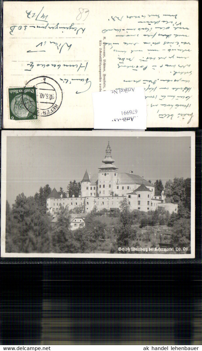 676991,Kefermarkt Schloss Weinberg