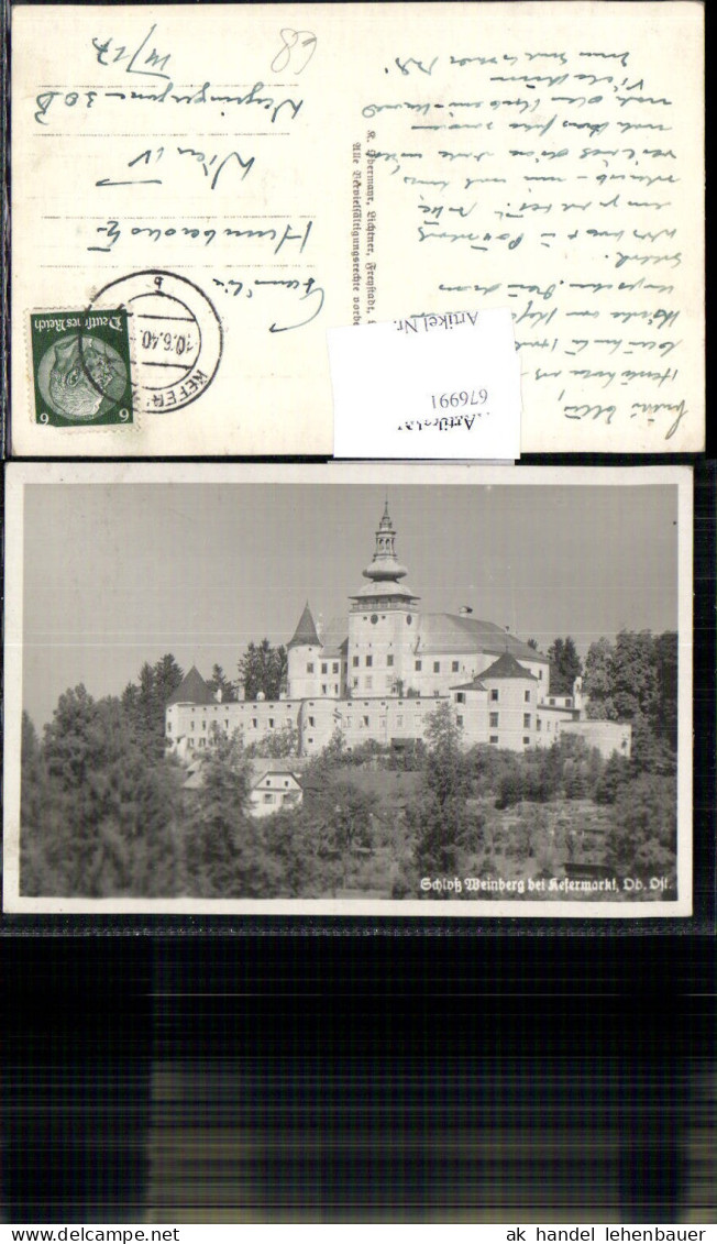 676991,Kefermarkt Schloss Weinberg