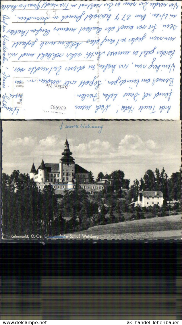 676993,Kefermarkt Schloss Weinberg