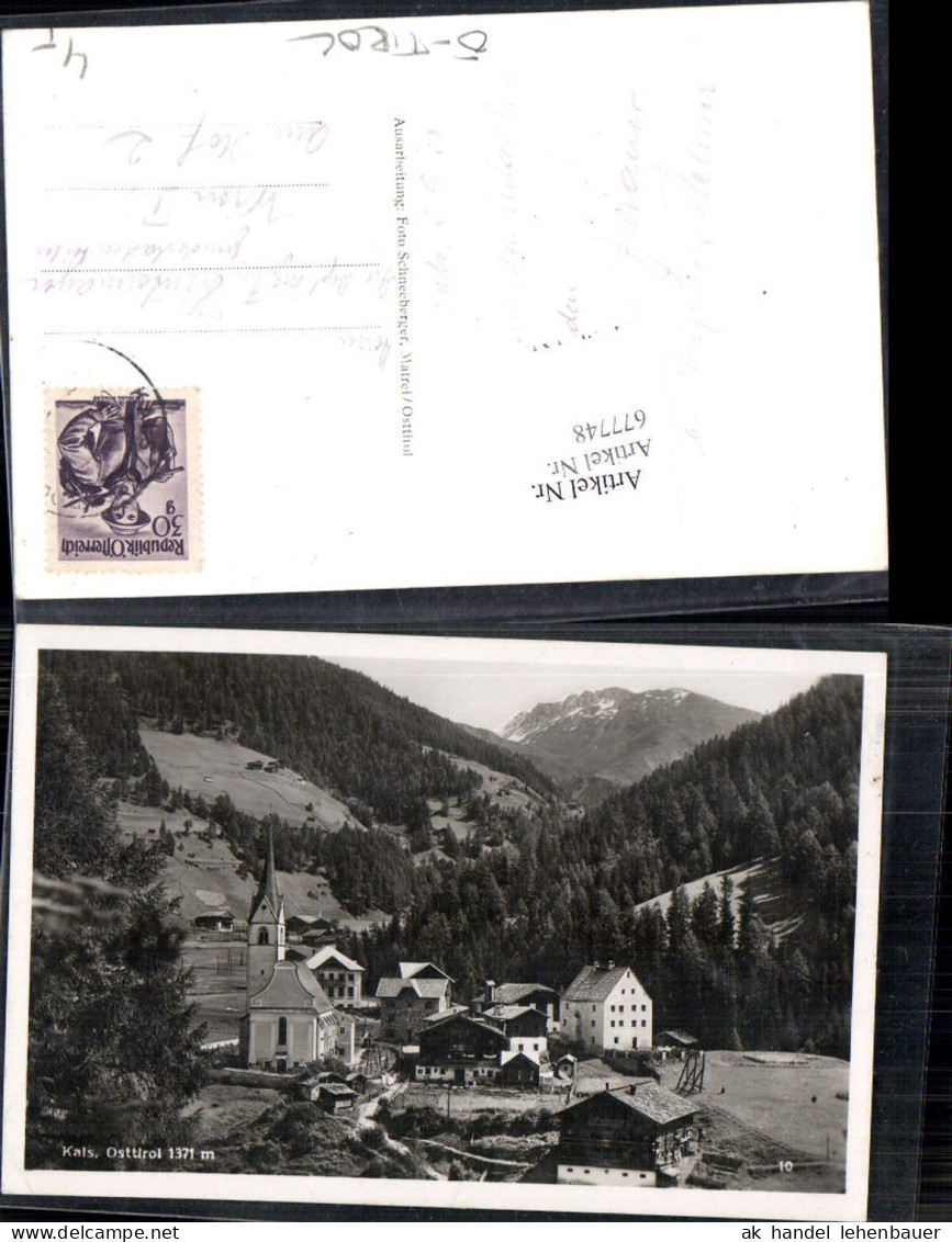677748 Kals in Osttirol