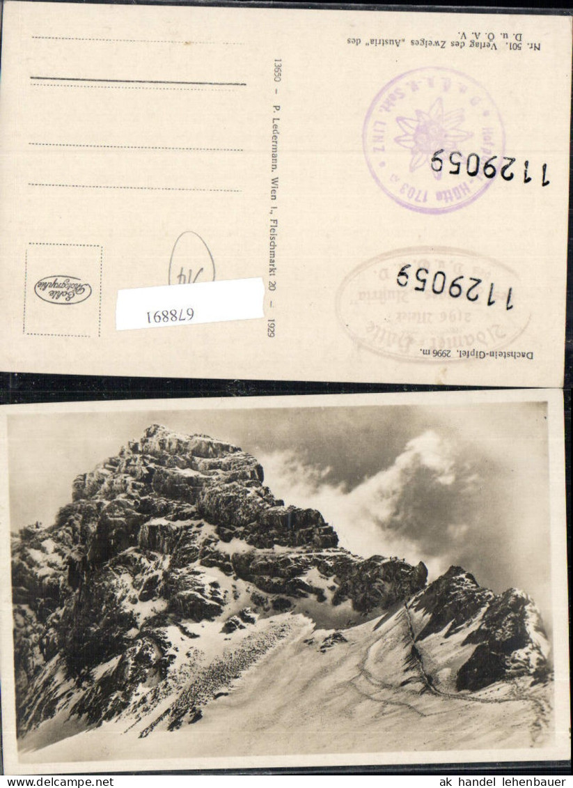 678891 Dachstein Ramsau am Dachstein Schladming