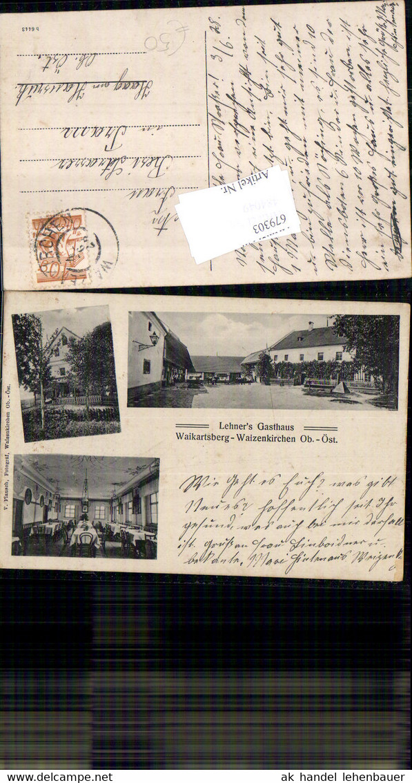 679303 seltene AK Waikartsberg Waizenkirchen Lehners Gasthaus Grieskirchen