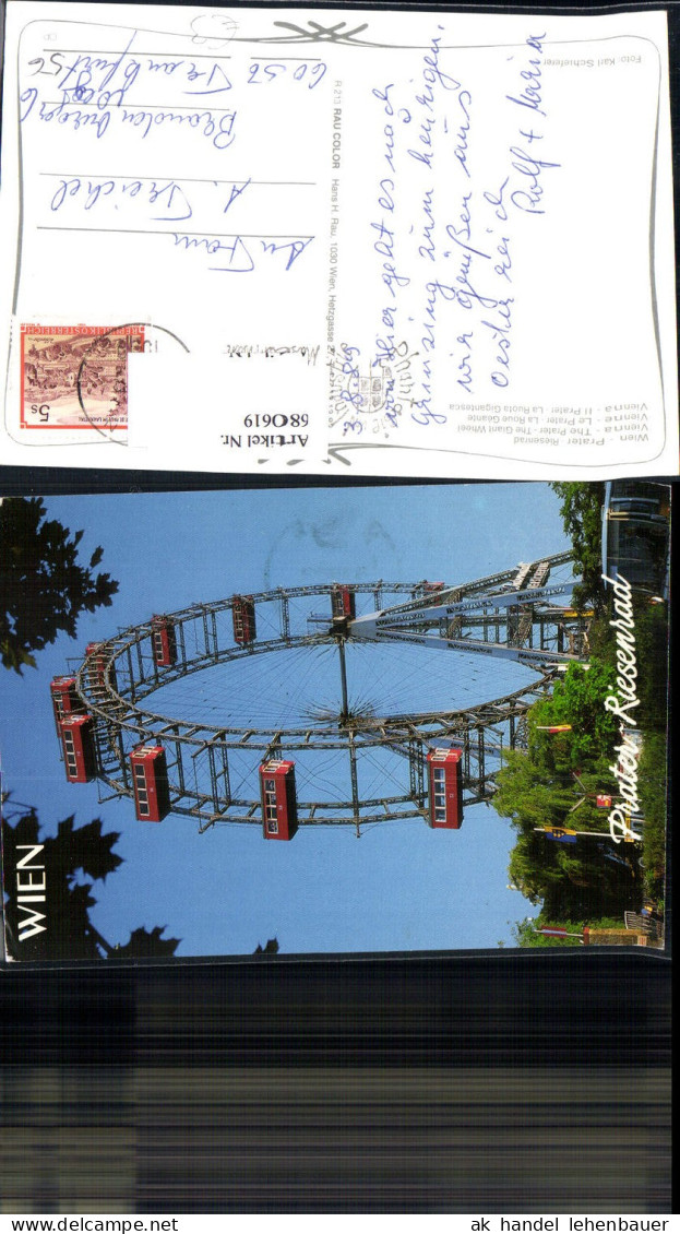 680619 Wien Leopoldstadt Prater Riesenrad