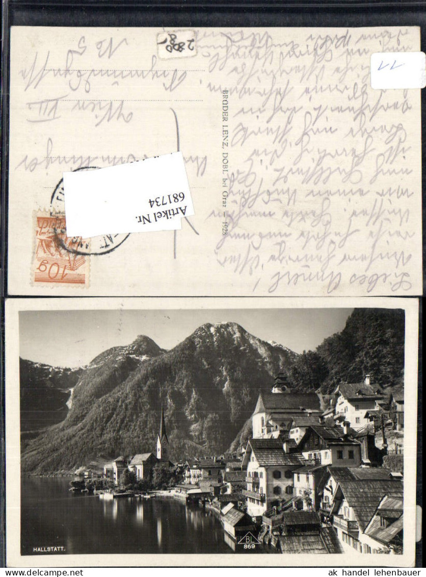 681734 Hallstatt