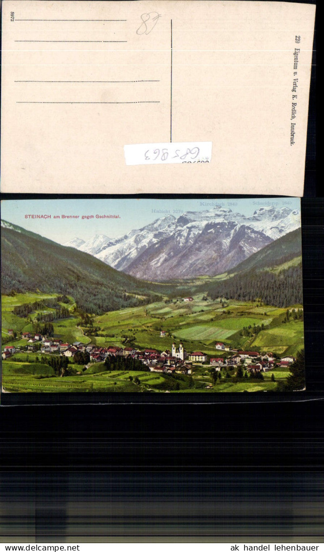 685963 Steinach am Brenner