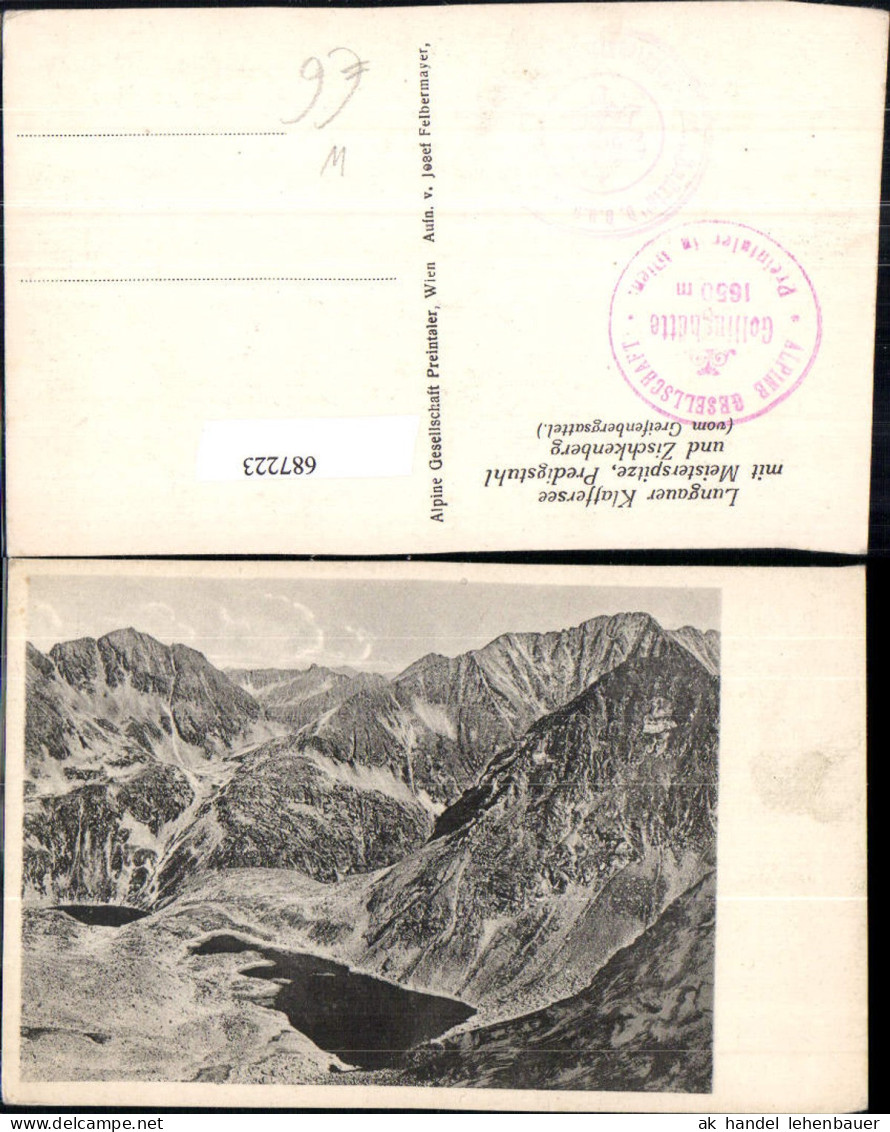 687223 Lungau Lungauer Klaffersee Tamsweg