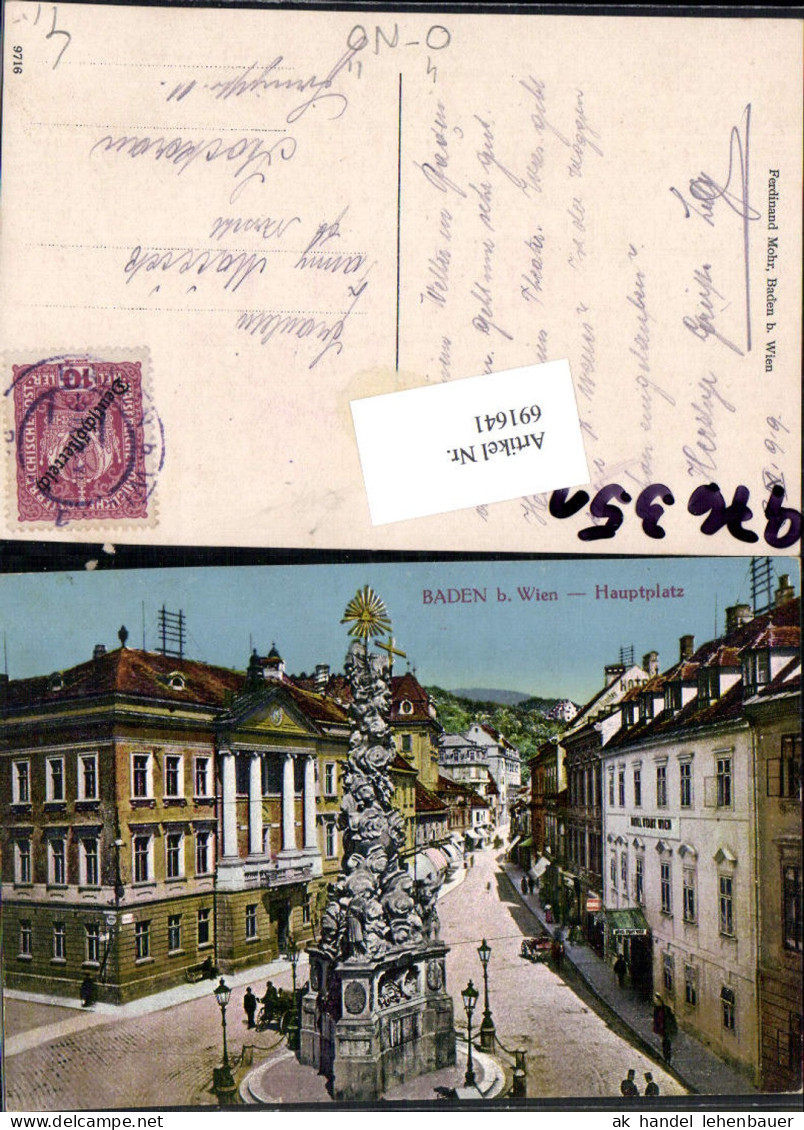 691641 Baden bei Wien Hauptplatz Hotel Stadt Wien