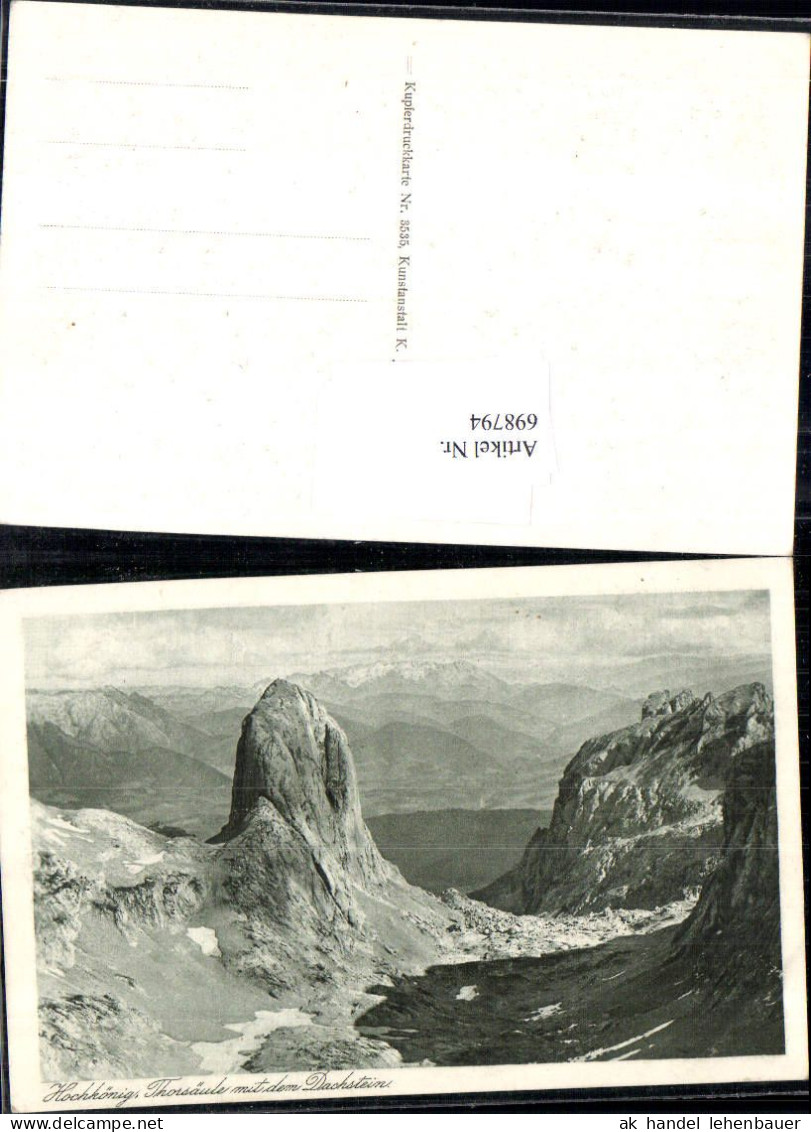 698794 Mühlbach am Hochkönig Thorsäule