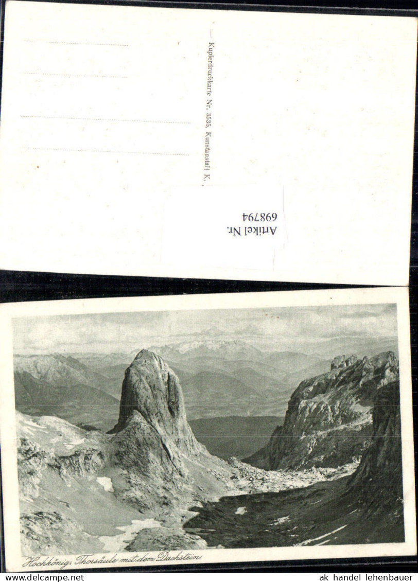 698794 Mühlbach am Hochkönig Thorsäule