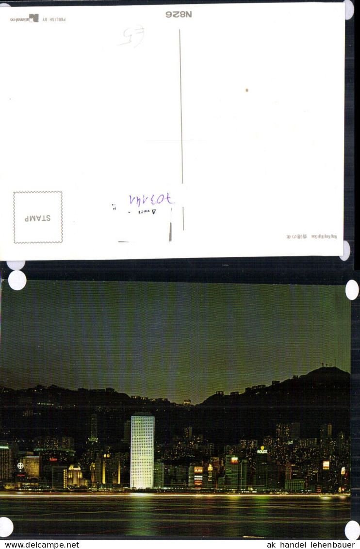 703141 Hong Kong Hongkong China Night Scene