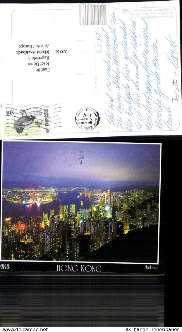 703144 Hong Kong Hongkong China Harbour Übergröße