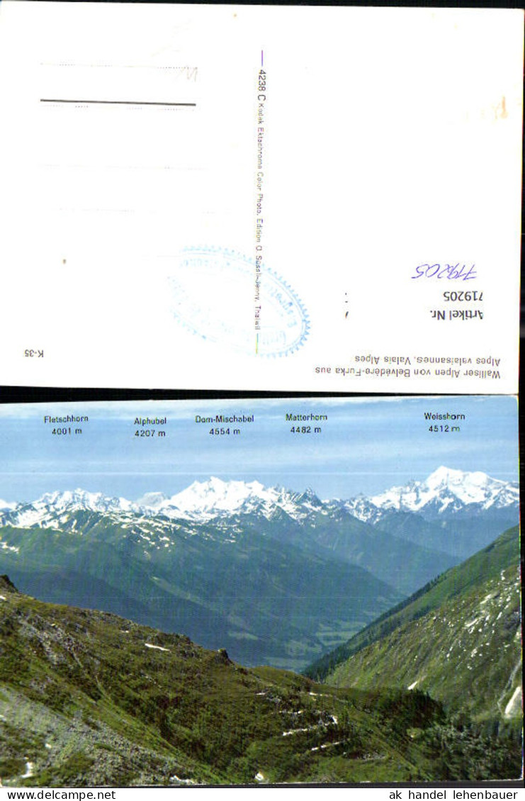 719205 Walliser Alpen v. Belvedere Furka Obergoms