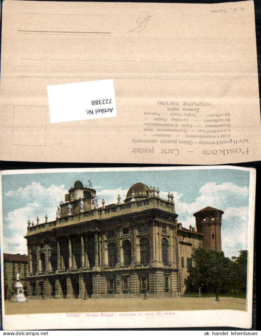722388 Turin Torino Palazzo Madama
