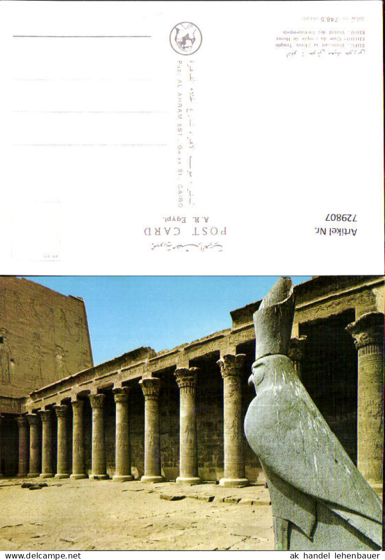 729807 Edfu Forecourt in Horus Temple Edfou Egypt