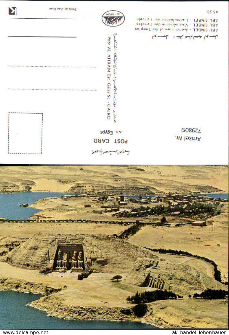 729809 Luftbild Abu Simbel Aerial View of the Temple Egypt