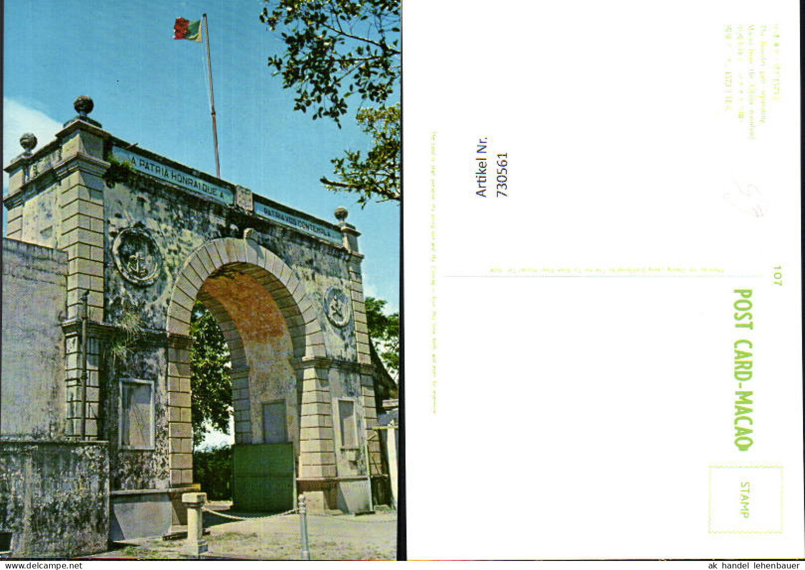 730561 The boarder gate separating Macao from China mainland Grenze Macau