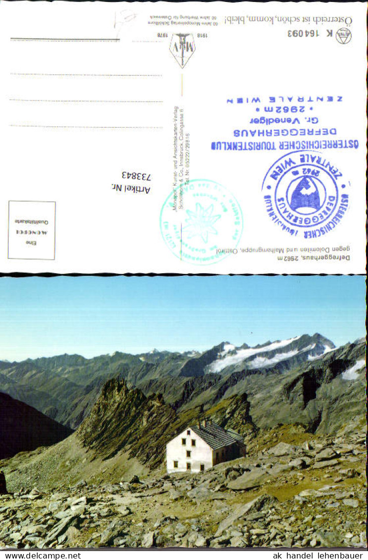 733843 Defreggerhaus geg. Dolomiten u. Malhamgruppe Prägraten am Großvenediger