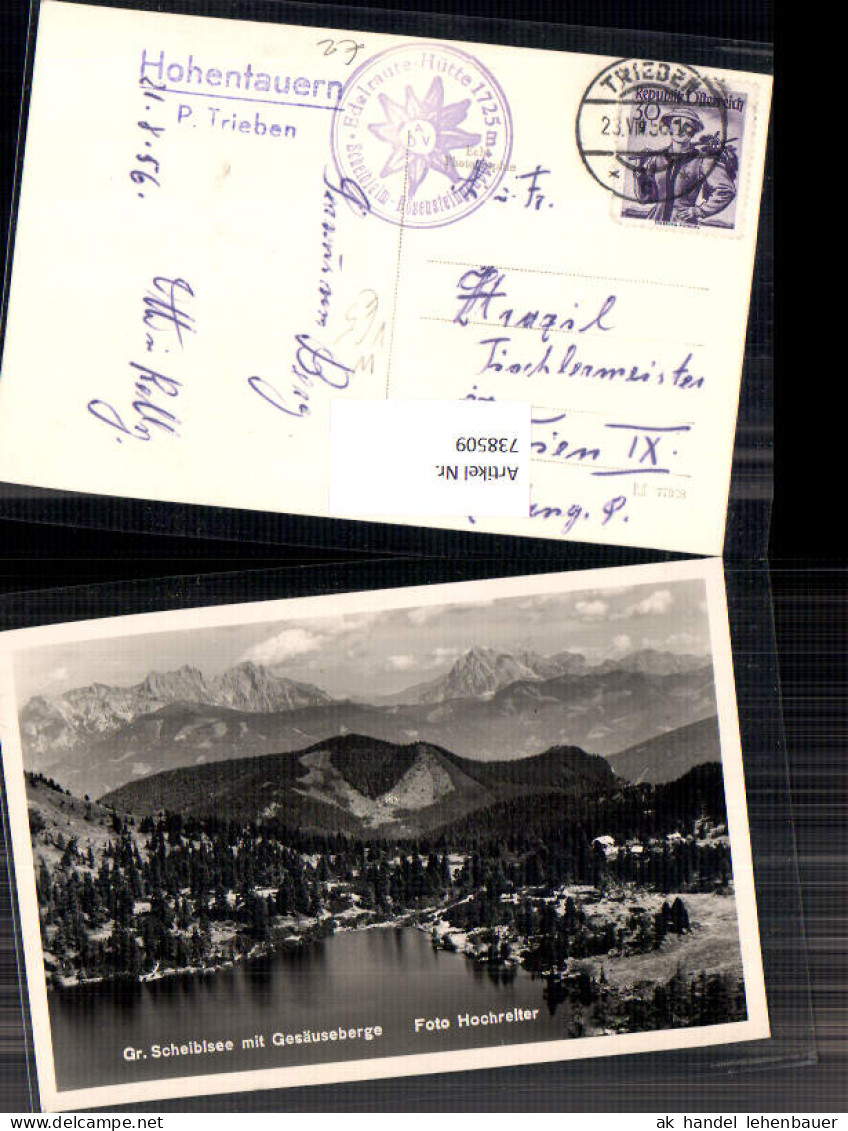 738509 Gr. Scheiblsee Gesäuse Gesäuseberge Postablage Postablagestempel Hohentauern Trieben