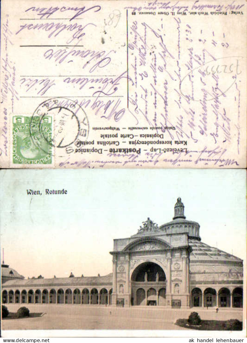 752333 Wien Leopoldstadt Rotunde Prater