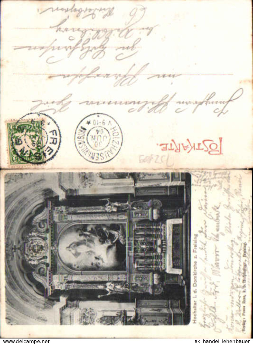 752809 Freising Domkirche Altar Stp. Holzhausen Vilsbiburg