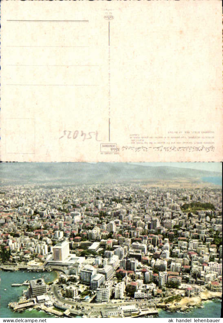 754025 Modern Beirut Beyrouth Lebanon Libanon