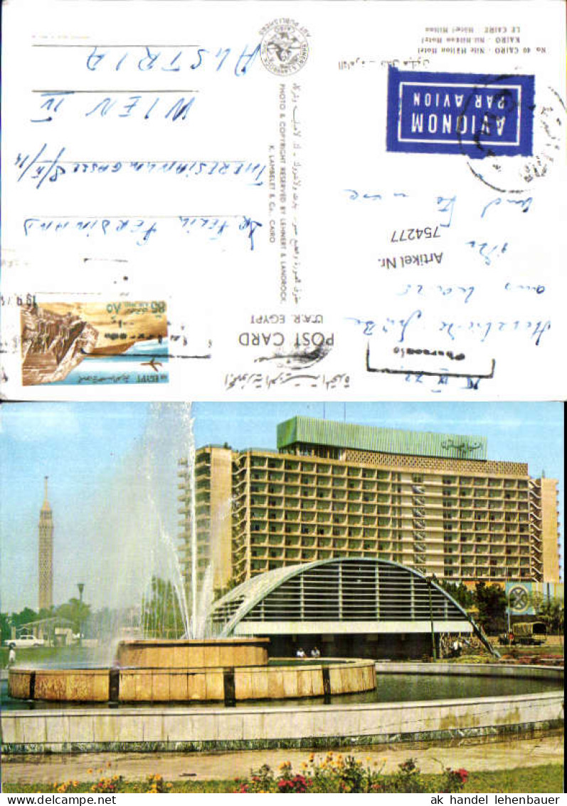 754277 Kairo Cairo Nil Hilton Hotel Kairo 1972