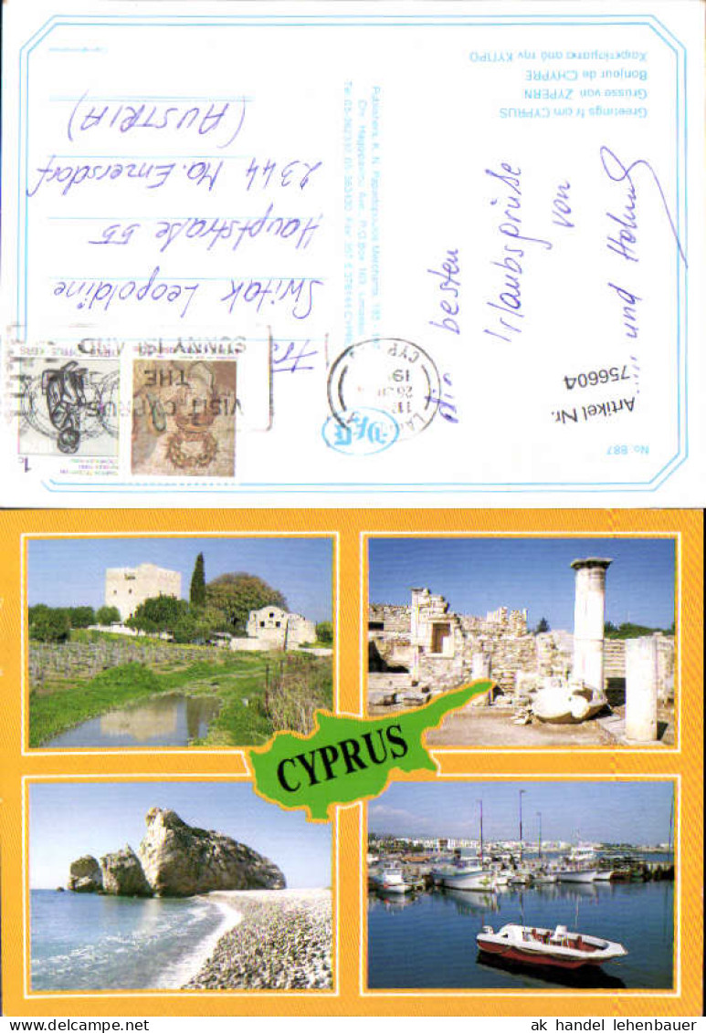 756604 Cyprus Cyprus 1991 Zypern